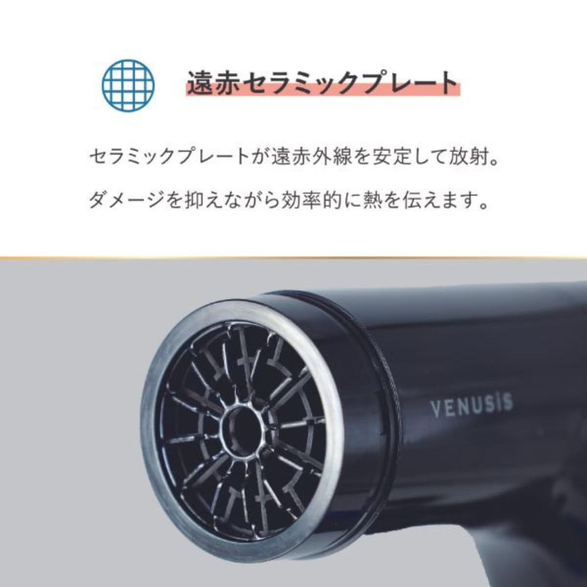 Amazon | VENUSiS ヴィナシス PRO HAIR DRAYER 遠赤外線イオン